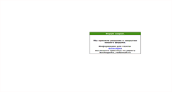 Desktop Screenshot of forum.kochegarka.com.ua